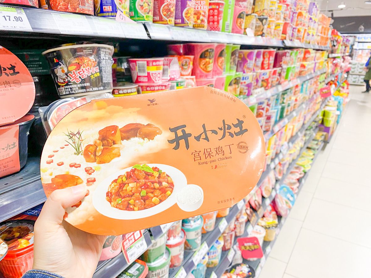 方便食品包裝設(shè)計(jì)